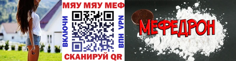 Наркотические вещества Шарья ЭКСТАЗИ Меф мяу мяу Alpha-PVP АМФЕТАМИН Cocaine ГАШИШ ОМГ ОМГ ссылки Бутират Конопля