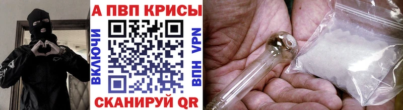 APVP VHQ  магазин    Шарья 