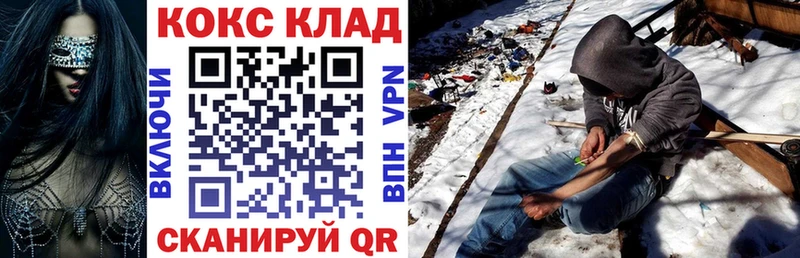 Кокаин Колумбийский  Шарья 