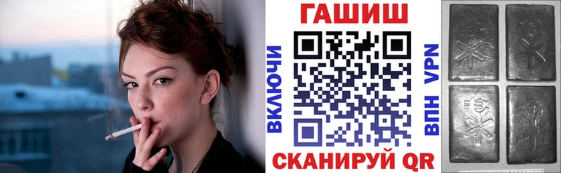 купить   Шарья  Гашиш ice o lator 