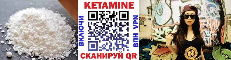 Кетамин ketamine  маркетплейс Telegram  OMG маркетплейс  Шарья  как найти закладки 