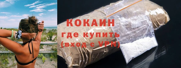 кристаллы Абинск