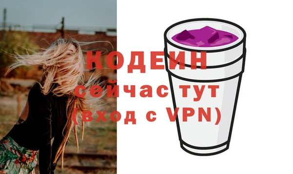не бодяженный Абдулино