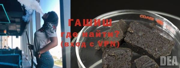 кристаллы Абинск