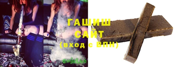 кристаллы Абинск