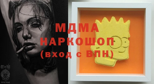 кристаллы Абинск