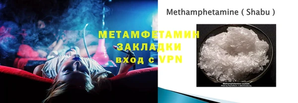 кристаллы Абинск