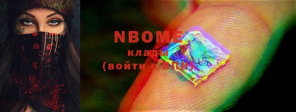 кристаллы Абинск
