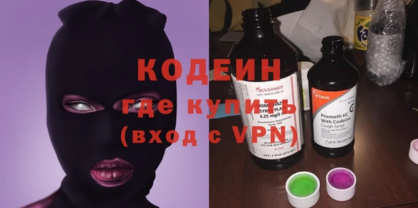 кристаллы Абинск