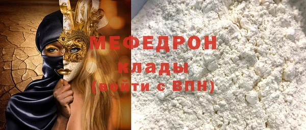 кристаллы Абинск