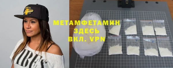 кристаллы Абинск