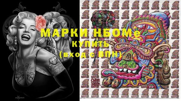 кристаллы Абинск
