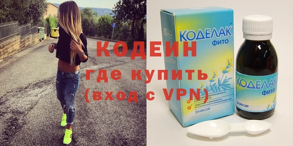 не бодяженный Абдулино