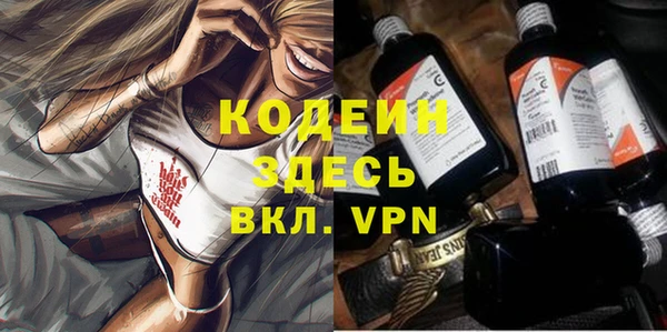 не бодяженный Абдулино