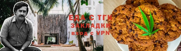 прущая мука Абаза