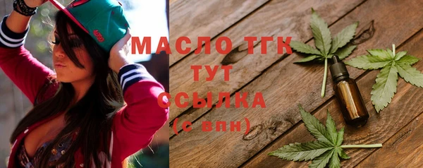 кристаллы Абинск