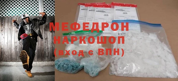 кристаллы Абинск