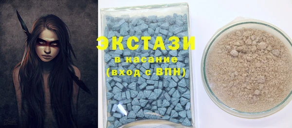 прущая мука Абаза