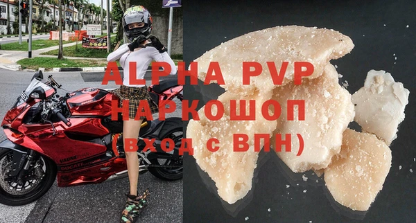 кристаллы Абинск