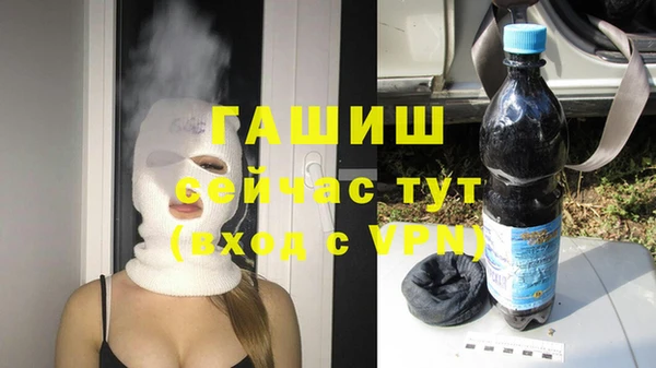 прущая мука Абаза