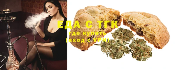 прущая мука Абаза