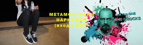 кристаллы Абинск