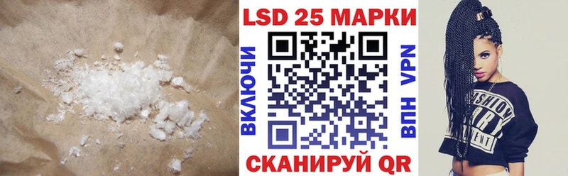 Лсд 25 экстази кислота  закладка  Шарья 