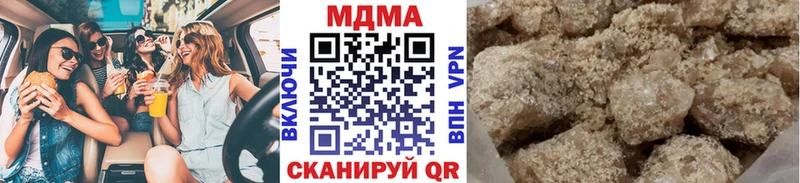 ОМГ ОМГ Шарья MDMA crystal