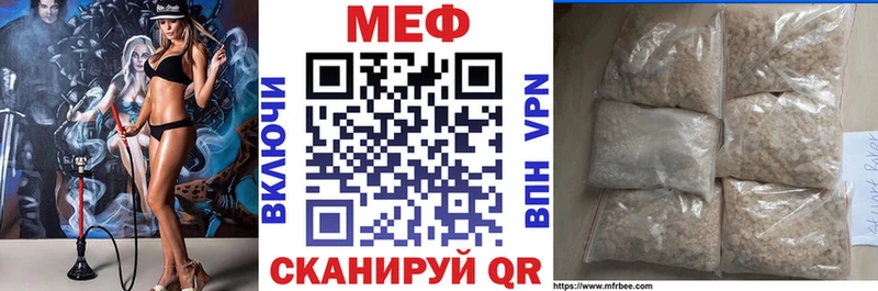 МЯУ-МЯУ 4 MMC МЕГА как зайти Шарья