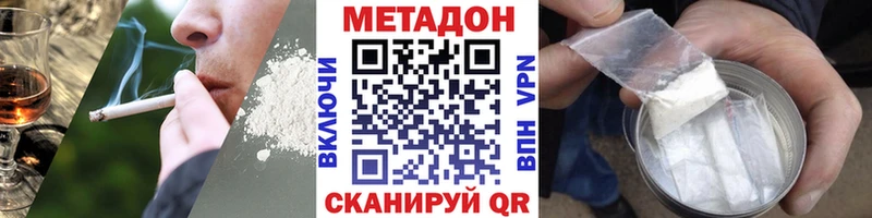 купить наркотики сайты  Шарья  omg сайт  Метадон белоснежный 